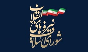 در جلسه شانا استان فارس برای انتخاب لیست نهایی انتخابات مجلس چه گذشت