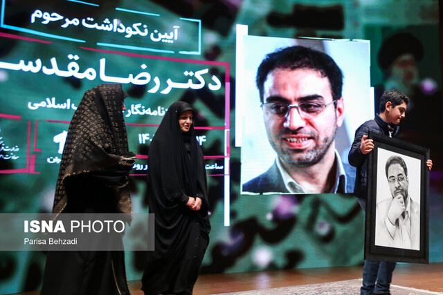 اعطای قلم مقدس به ۵ روزنامهنگار تراز انقلاب