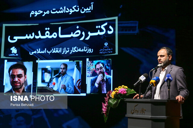 اعطای قلم مقدس به ۵ روزنامهنگار تراز انقلاب