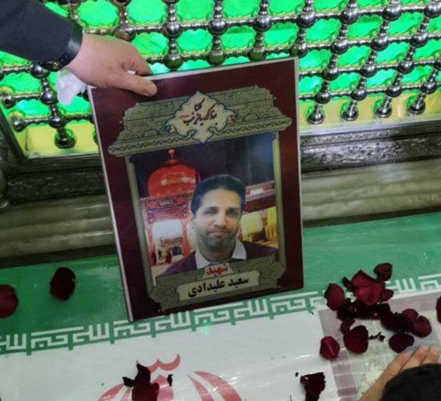 پیکر شهید سعید علیدادی تشییع شد