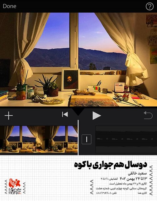 هفته شلوغ تجسمیها با افتتاح جشنواره فجر و چند نمایشگاه دیگر