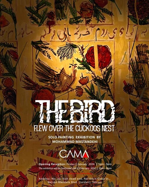 هفته شلوغ تجسمیها با افتتاح جشنواره فجر و چند نمایشگاه دیگر