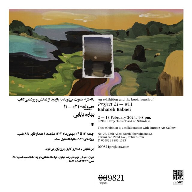 هفته شلوغ تجسمیها با افتتاح جشنواره فجر و چند نمایشگاه دیگر