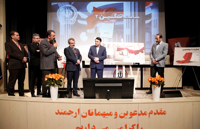 محصولات فناورانه بانک سپه رونمایی شد