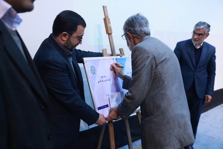 در گردهمایی موسسههای آموزش فارسی چه گذشت؟