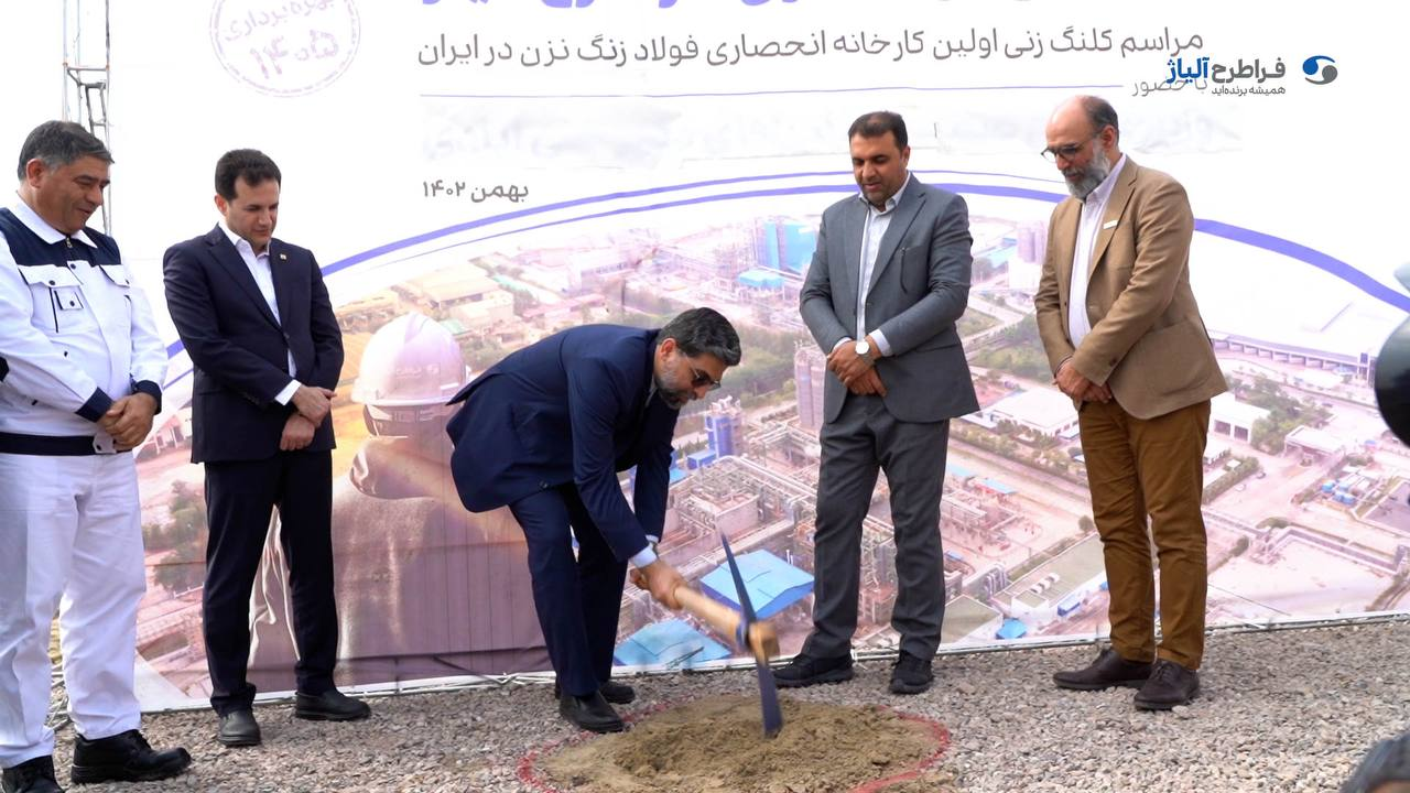 ایران به صادرکننده فولاد زنگنزن تبدیل میشود