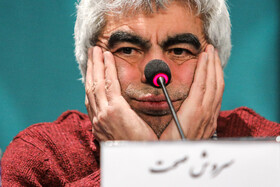 سروش صحت کارگردان فیلم صبحانه با زرافهها در نشست خبری این فیلم