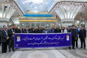 مراسم تجدید میثاق دانشگاهیان با امام راحل