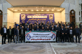 مراسم تجدید میثاق دانشگاهیان با امام راحل