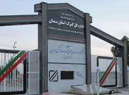 سیر صعودی واردات مواد اولیه و پرشتابتر شدن چرخ صنایع سمنان