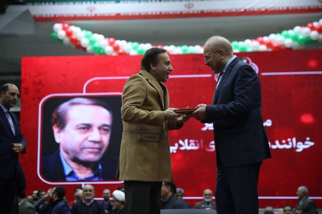 تقدیر رئیس مجلس از خانوادههای شهدا و چهرههای تأثیرگذار انقلاب اسلامی