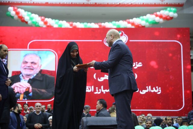 تقدیر رئیس مجلس از خانوادههای شهدا و چهرههای تأثیرگذار انقلاب اسلامی