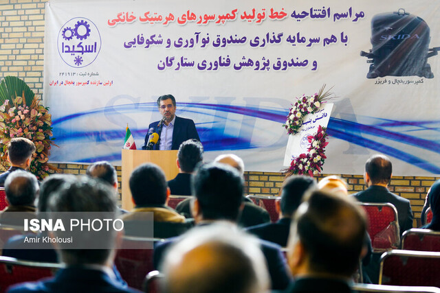 صرفهجویی ۵۰ میلیون دلاری با ایجاد خط تولید یک محصول گلوگاهی صرفهجویی ۵۰ میلیون دلاری با ایجاد خط تولید یک محصول گلوگاهی