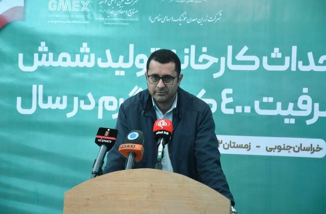 سرمایه گذاری ۲۰ هزار میلیارد دلاری در بخش معادن