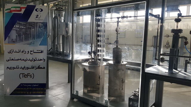 اسلامی اعلام کرد: قطع وابستگی به خارج با تقویت و پشتیبانی از زنجیره تولید رادیوداروها