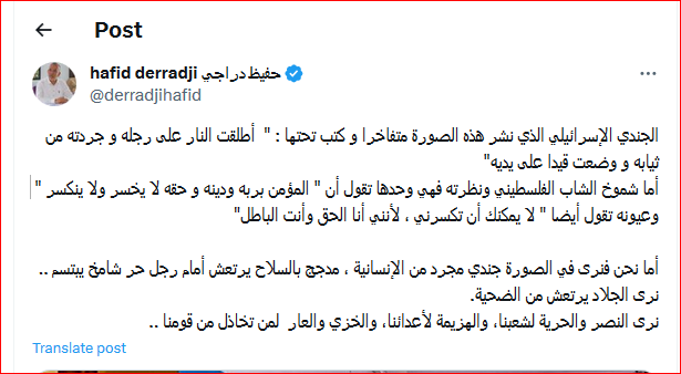 تصویر تکاندهنده از شکنجه یک فلسطینی به دست سرباز صهیونیست