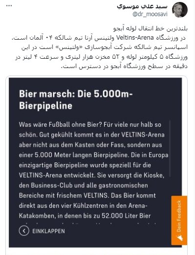 «جدی میفرمایید؟! ماجرای «میم» این روزهای اینستاگرام چیست؟