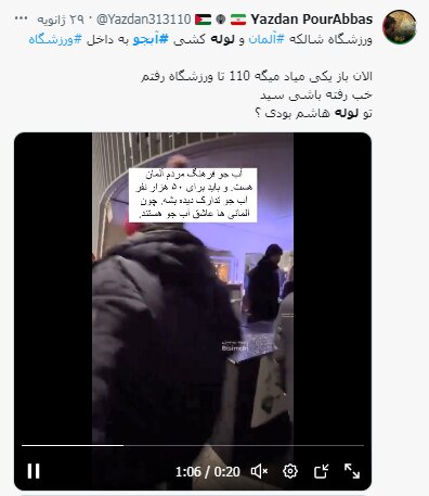 «جدی میفرمایید؟! ماجرای «میم» این روزهای اینستاگرام چیست؟