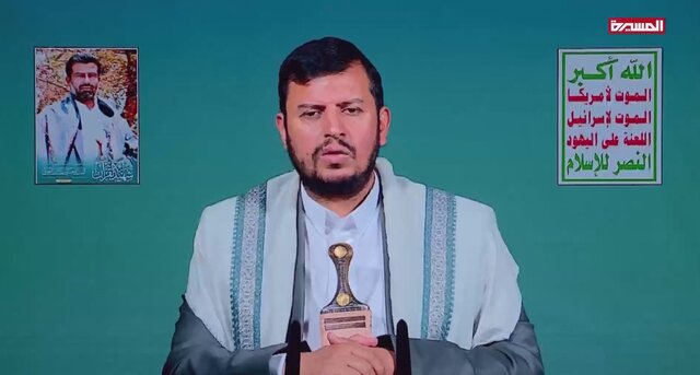 الحوثی: ملت شجاع یمن در مقابل مثلث شرارت آمریکا، انگلیس و اسرائیل ایستاده است الحوثی: ملت شجاع یمن در مقابل مثلث شرارت آمریکا، انگلیس و اسرائیل ایستاده است