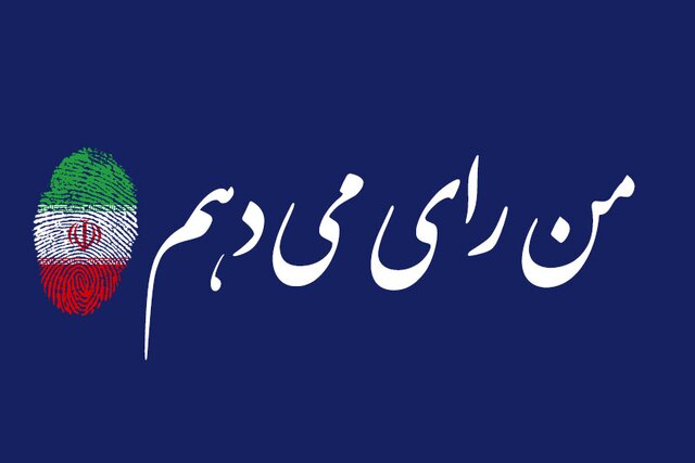 طعنه شریعتی به اصلاحطلبان در مناظره ایسنا/احتمال تکروی پایداری طعنه شریعتی به اصلاحطلبان در مناظره ایسنا/احتمال تکروی پایداری