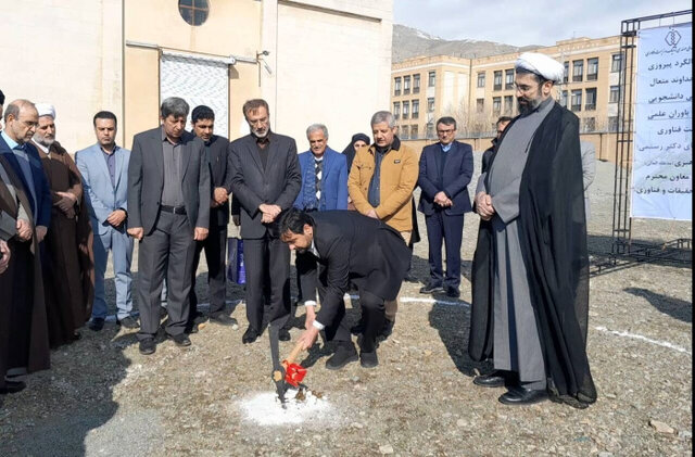 آغاز ساخت ۵۰ واحد خوابگاه متاهلی و ۷۰۰ واحد مسکن اعضای هیاتعلمی و کارکنان پژوهشگاه ژنتیک آغاز ساخت ۵۰ واحد خوابگاه متاهلی و ۷۰۰ واحد مسکن اعضای هیاتعلمی و کارکنان پژوهشگاه ژنتیک