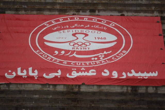 قلب عضدی دلتنگ تپیدن است قلب عضدی دلتنگ تپیدن است