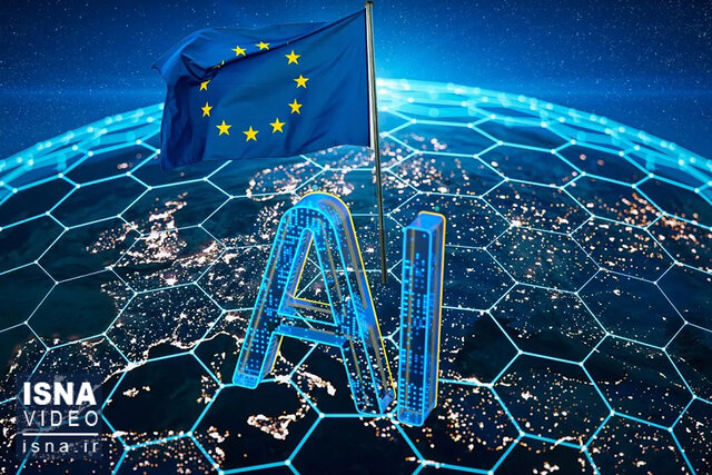 ویدیو/ قانون «هوش مصنوعی» با اروپا چه می‌کند؟