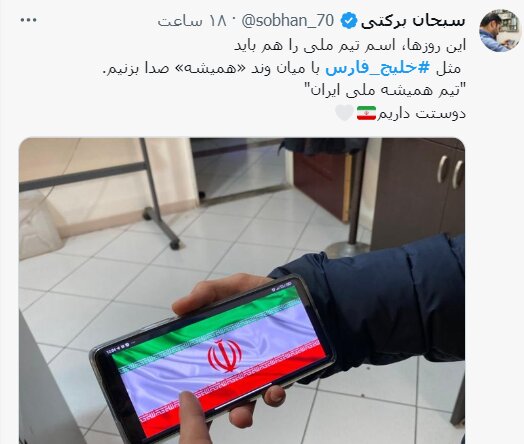 عزتمند مثل عزتاللهی