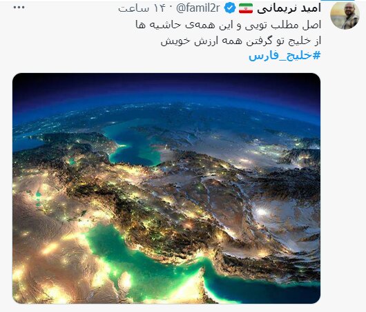 عزتمند مثل عزتاللهی