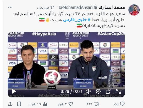 عزتمند مثل عزتاللهی