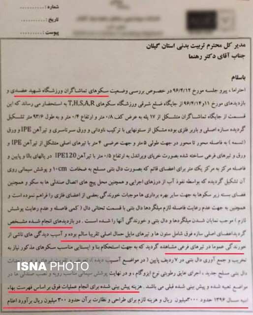 قلب عضدی، دلتنگ تپیدن است