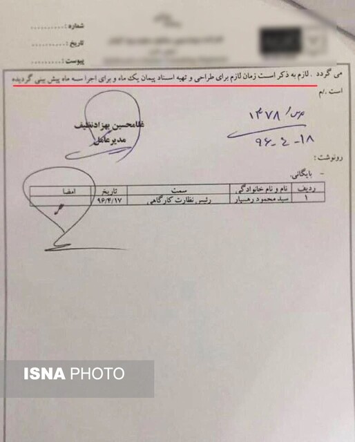 قلب عضدی، دلتنگ تپیدن است