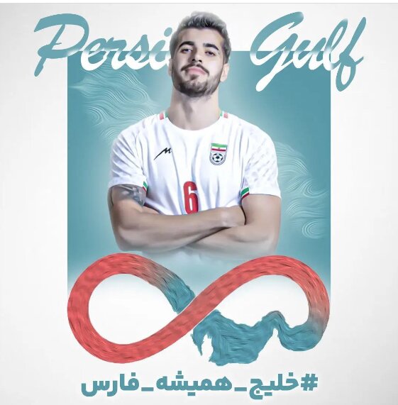 عزتمند مثل عزتاللهی