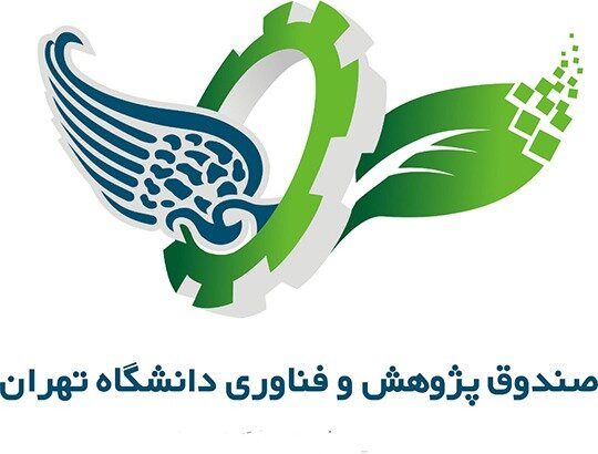 افزایش سرمایه تا ۲۰۰ میلیارد تومان از دستاوردها صندوق پژوهش و فناوری دانشگاه تهران افزایش سرمایه تا ۲۰۰ میلیارد تومان از دستاوردها صندوق پژوهش و فناوری دانشگاه تهران