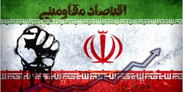 چابکی از ویژگیهای راهبری تحول اقتصادی در دولت سیزدهم است چابکی از ویژگیهای راهبری تحول اقتصادی در دولت سیزدهم است