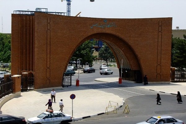 اعلام اسامی پذیرفته شدگان دکتری بدون آزمون دانشگاه تربیت مدرس اعلام اسامی پذیرفته شدگان دکتری بدون آزمون دانشگاه تربیت مدرس