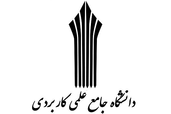 تمدید مهلت ثبتنام در دورههای کارشناسی ناپیوسته دانشگاه جامع علمی کاربردی اردبیل تمدید مهلت ثبتنام در دورههای کارشناسی ناپیوسته دانشگاه جامع علمی کاربردی اردبیل