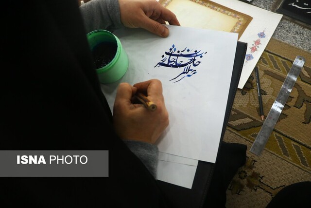 محفل کتابت "یسطرون" در رشت برگزار شد