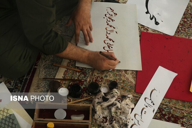 محفل کتابت "یسطرون" در رشت برگزار شد