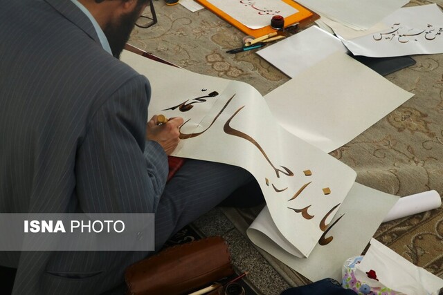 محفل کتابت "یسطرون" در رشت برگزار شد