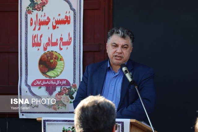 رقابتی رنگین، با طعم و عطر کیلکا +تصاویر