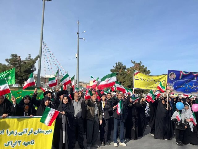 حضور شخصیتهای مختلف در راهپیمایی ۲۲ بهمن در تهران حضور شخصیتهای مختلف در راهپیمایی ۲۲ بهمن در تهران