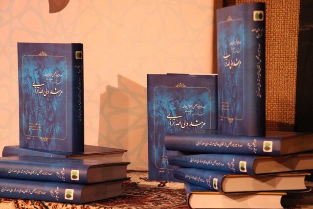 تقدیر از پنج مرشد و میراثدار فرهنگ روایی و هنرهای نمایشی ایران