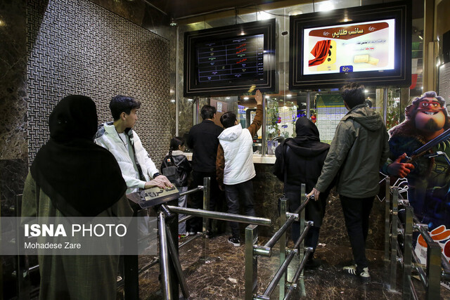 عکس از آرشیو فروش ۱۴۰ میلیاردی سینماهای خراسان رضوی در ۸ ماه ابتدایی سال جاری