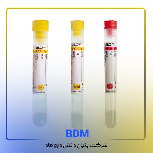 معرفی ۲ سایز مختلف از بهترین برندهای لوله خونگیری (bdm)