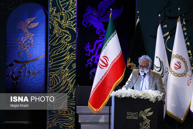 سیمرغهای جشنواره چهلودوم فیلم فجر به پرواز درآمدند