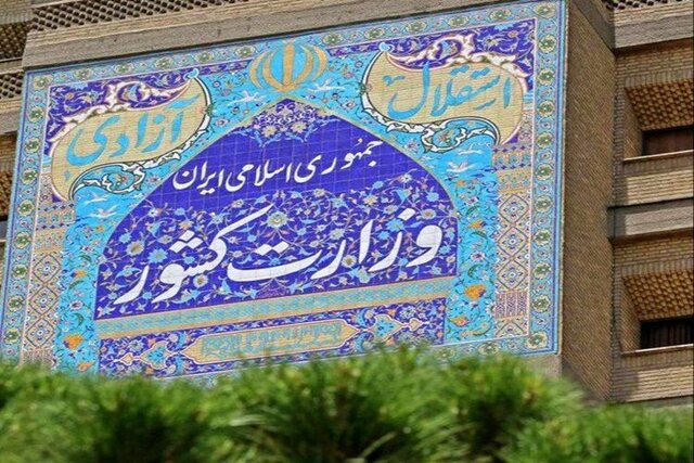 نام روستای دلیلر هیر به «دلیران» تغییر یافت نام روستای دلیلر هیر به «دلیران» تغییر یافت