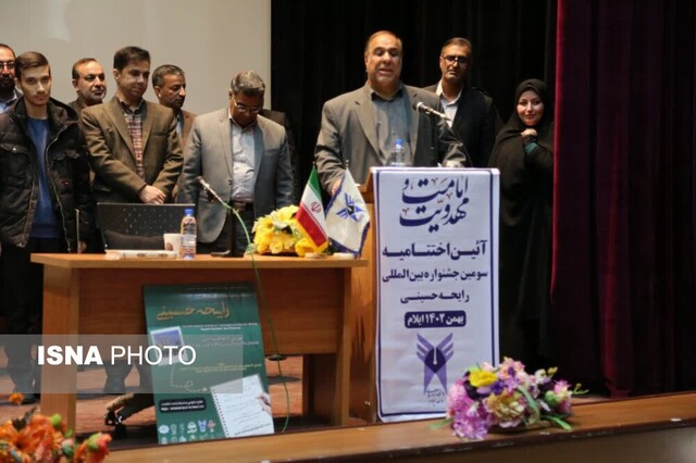 برگزاری اختتامیهی جشنواره بینالمللی سفرنامه و خاطرهنویسی رایحه حسینی در ایلام