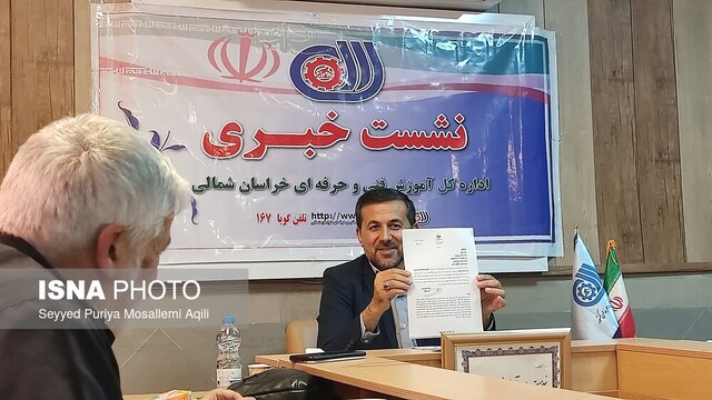 مشارکت ۵۴۰ واحد صنفی خراسان شمالی در طرح استاد شاگردی مشارکت ۵۴۰ واحد صنفی خراسان شمالی در طرح استاد شاگردی