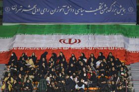 جشن تکلیف سیاسی دانش آموزان رأی اولی